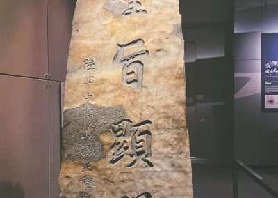 Canberra Australian War Memorial